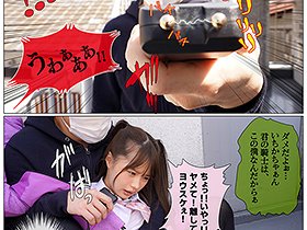 ストーカー被害にあってる幼馴染に下校中のボディーガードを頼まれた 松本いちか　サンプル画像05